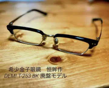 레어 사바에 금자안경 코노모 제작 DEMI T-253 BK 단종 모델