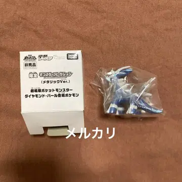 한정판 몬스터 컬렉션 디아루가 (메탈릭 Ver.)