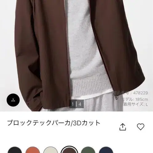 1번째 상품 이미지