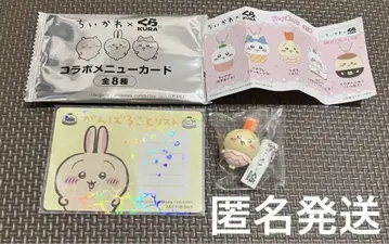 [ 2점 세트 ] 치이카와 쿠라스시  피규어 토끼