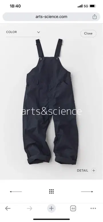 arts&science 블랙 살로펫 사이즈 1
