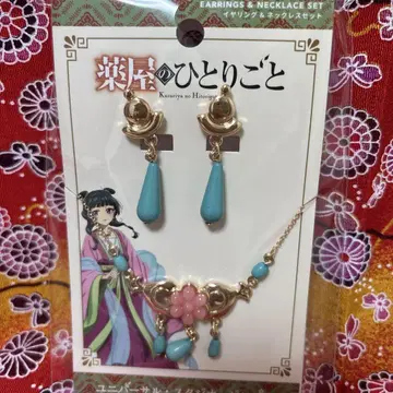 USJ 약사의 혼잣말 귀걸이 목걸이 세트