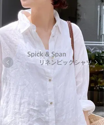 [ Spick & Span ] 스픽 앤 스팬 린넨 빅 셔츠