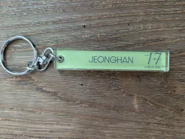 SEVENTEEN 정한 키링