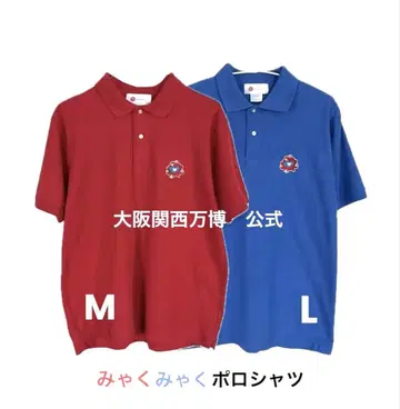 오사카 간사이 엑스포 공식 미쿠미 자수 피케 셔츠 세트 ML 유니섹스