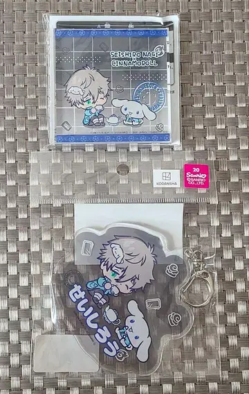 블루 록 산리오 나기