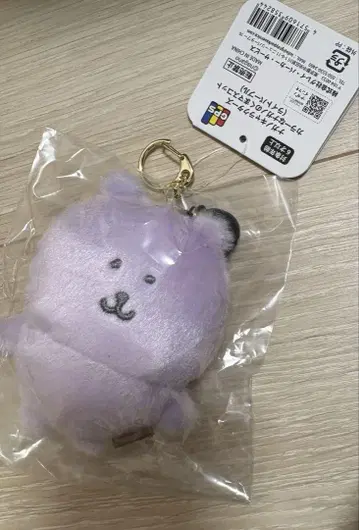 컬러풀한 나가노의 곰 마스코트 라이트 퍼플
