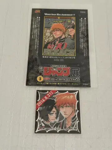 BLEACH 365일 스티커 주간 소년 점프 50주년 기념전