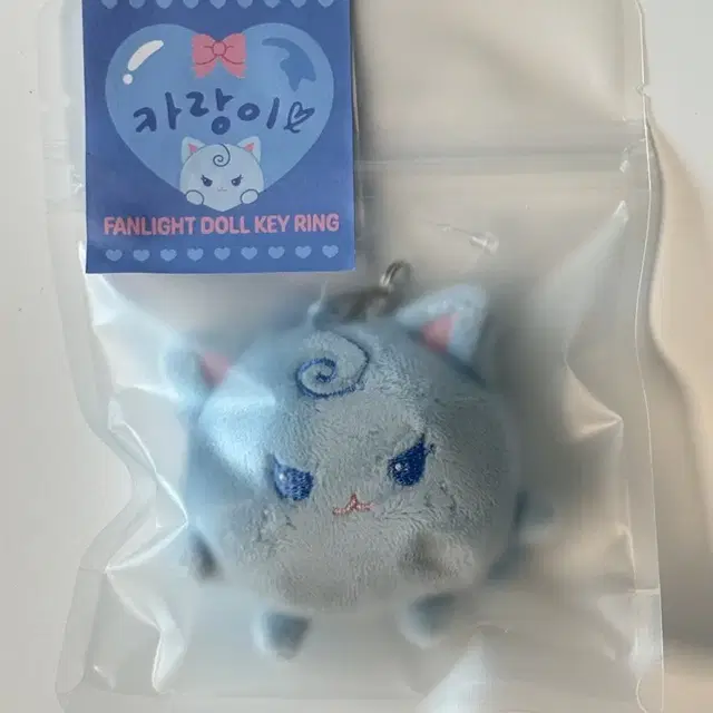 카랑이 응원봉 키링 카리나 응원봉 인형 키링