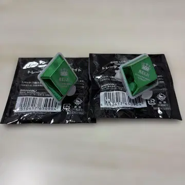 우타프리 탭나이 링 라이트 레이지