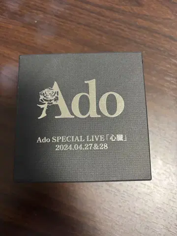 Ado SPECIAL LIVE '심장' 기념품