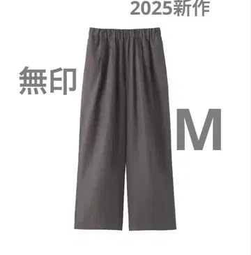 MUJI 2025 신작 택 포함 린넨 워싱 이지 와이드 팬츠