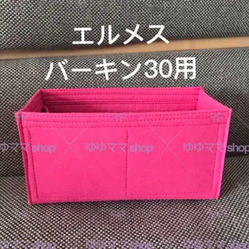 새 상품 백인백 이너백 짙은 핑크색 30cm 용