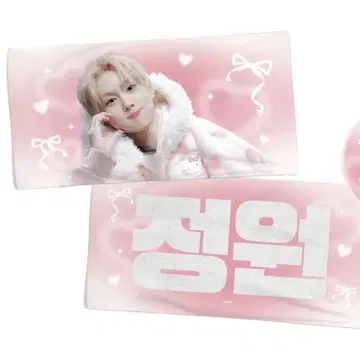 ENHYPEN 정원 슬로건 마스터님