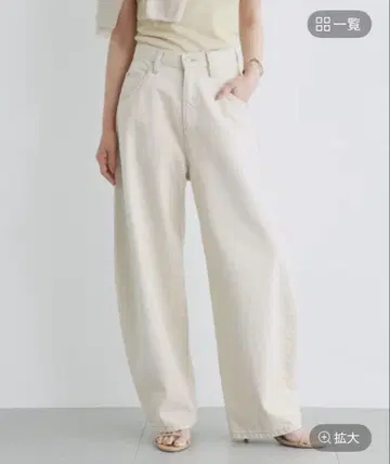 밴야드 스톰 코쿤 레그 데님 팬츠