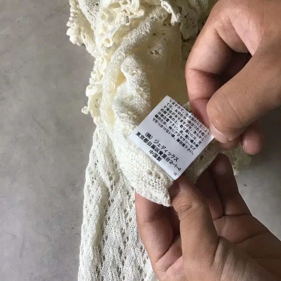 10번째 상품 이미지