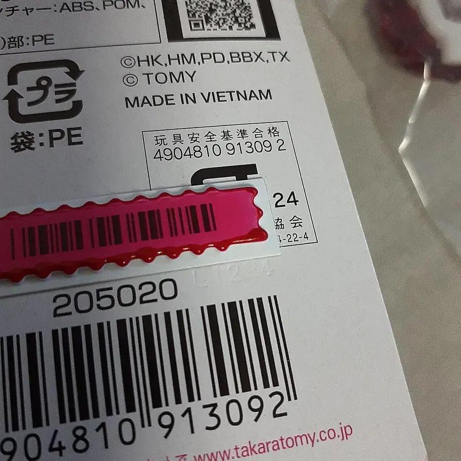3번째 상품 이미지