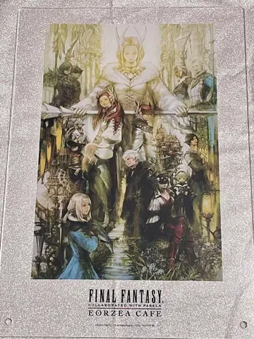 에올제아 카페 그리다니아 아크릴 플레이트 방패 ff14