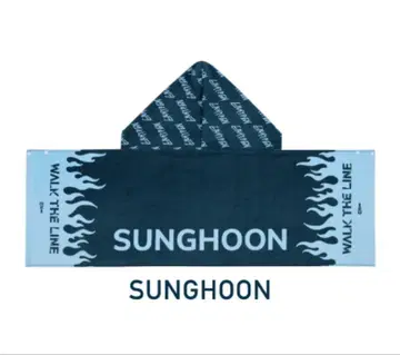 ENHYPEN HOOD TOWEL 후드 타월 송훈