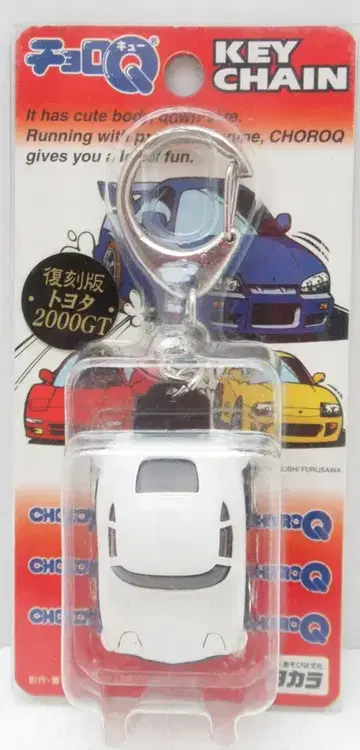 타카라 쵸로Q/키체인 복각판 도요타 2000GT/화이트 ST9