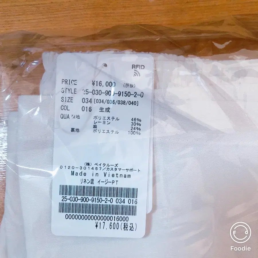 2번째 상품 이미지