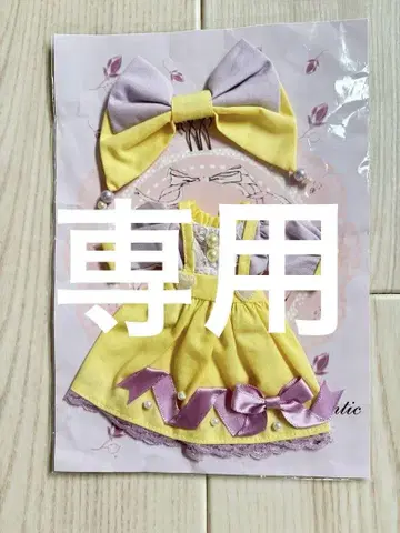 네오 브라이스 아웃핏 옷 갈아입기 의류 작가님