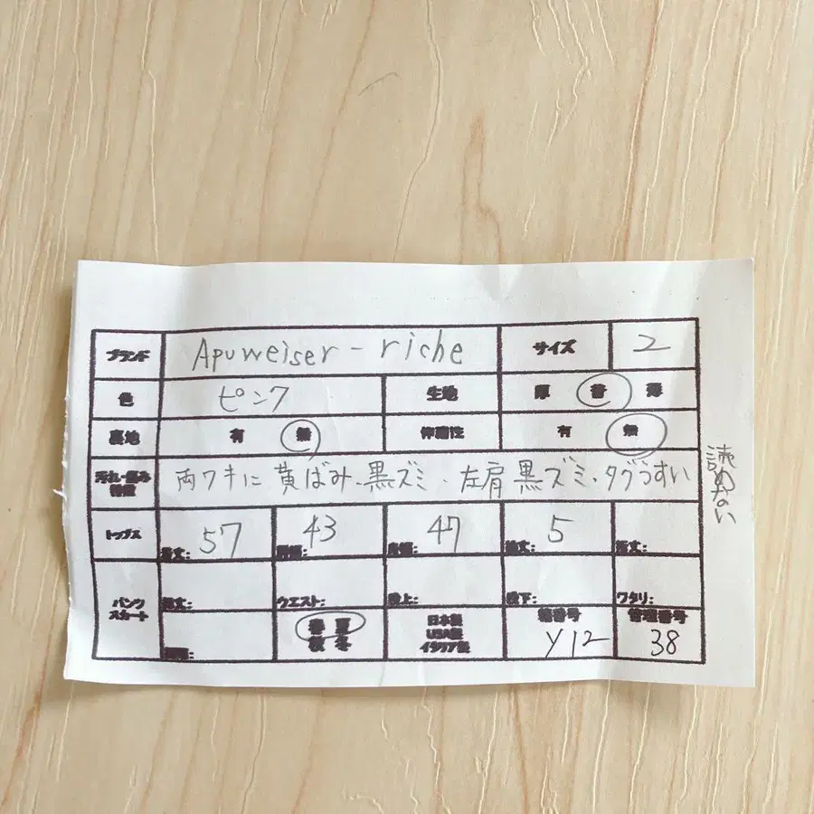 9번째 상품 이미지
