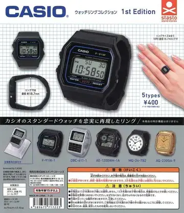 CASIO 워치링 컬렉션 1st Edition