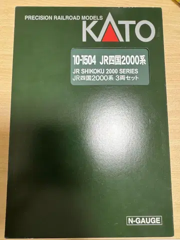 KATO JR 시코쿠 2000계 N2000계 12량 세트