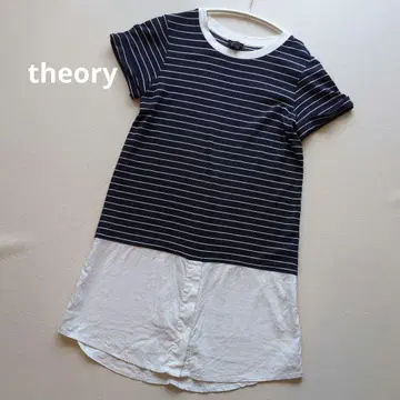 theory 스트라이프 반팔 튜닉 S
