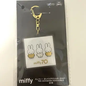 미피 miffy 볼록 아크릴 키링 namco 남코