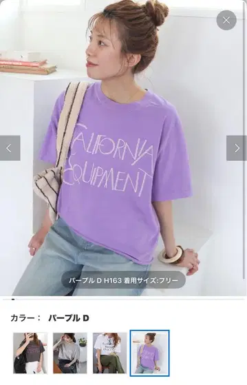 저널 스탠다드 리룸 금기 완판 더 이온 더 비치 컷오프 티셔츠