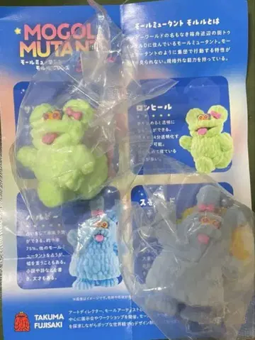 몰 뮤턴트 몰루프 프렌즈 2개 세트 낱개 판매 불가