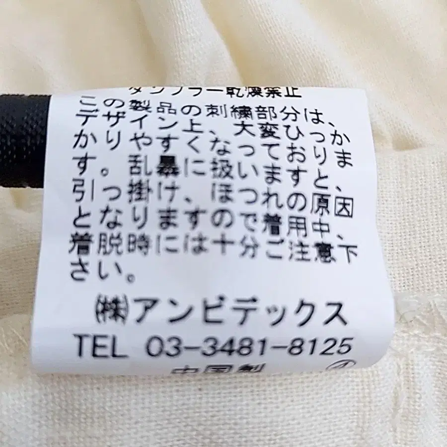 12번째 상품 이미지
