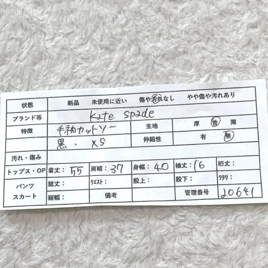 12번째 상품 이미지