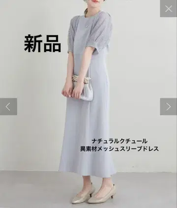 새상품! 내추럴 꾸뛰르 포멀 대응 이소재 메쉬 슬리브 드레스