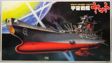 반다이 1/700 스케일 우주전함 야마토/1/700