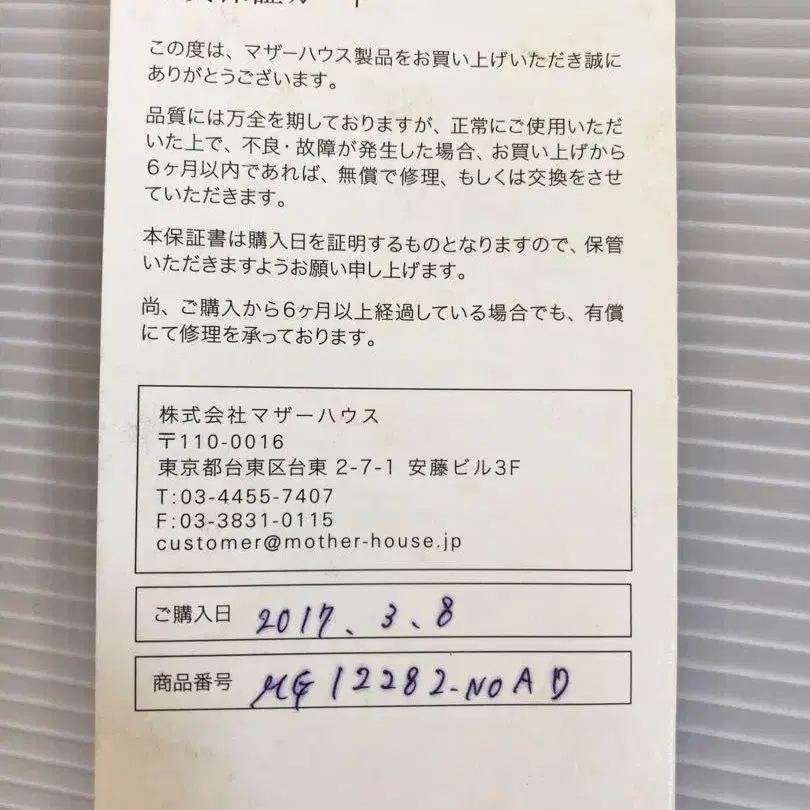 11번째 상품 이미지