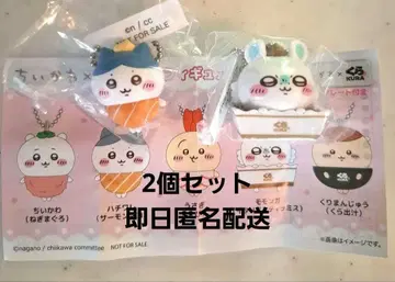 쿠라스시 치이카와 (먼작귀) 마스코트
