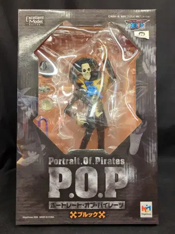 메가 하우스 P.O.P. NEO 브룩