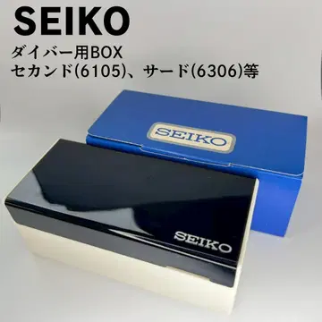 새상품급 SEIKO 세컨드 다이버 서드 다이버용 정품 BOX