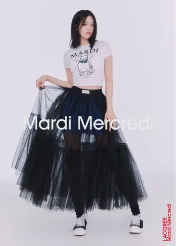 Mardi Mercredi 마르디 MAXI SKIRT TULLE 블랙