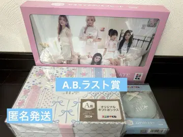에니마이 복권 ILLIT 아이릿 a상 b상 라스트상