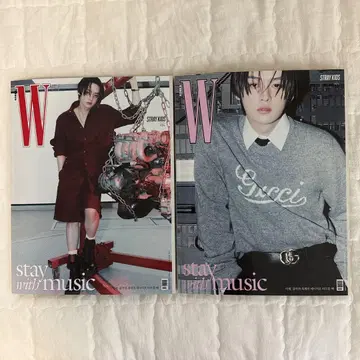 Straykids 스키즈 리노 잡지 W KOREA 2권 세트