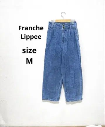 프랑슈리페 데님 와이드 팬츠 M