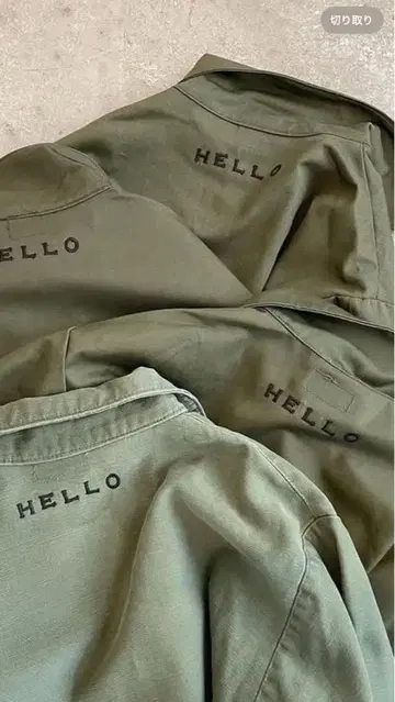 preloved 구매 리메이크 빈티지 밀리터리 자켓