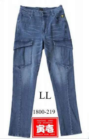 도라이치 데님 카고 팬츠 1800-219 LL 레어 단종