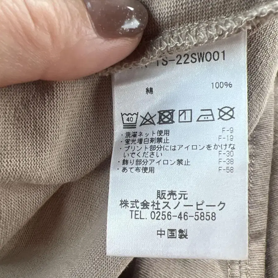 6번째 상품 이미지