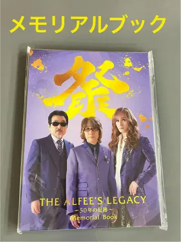 THE ALFEE전 메모리얼 북 [익명 배송&무료배송]