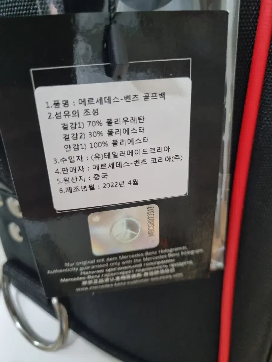 Product Details - 6